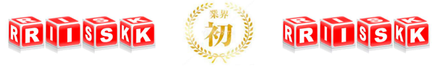 検証結果で、節電率が『5％未満』の場合は全額返金致します!