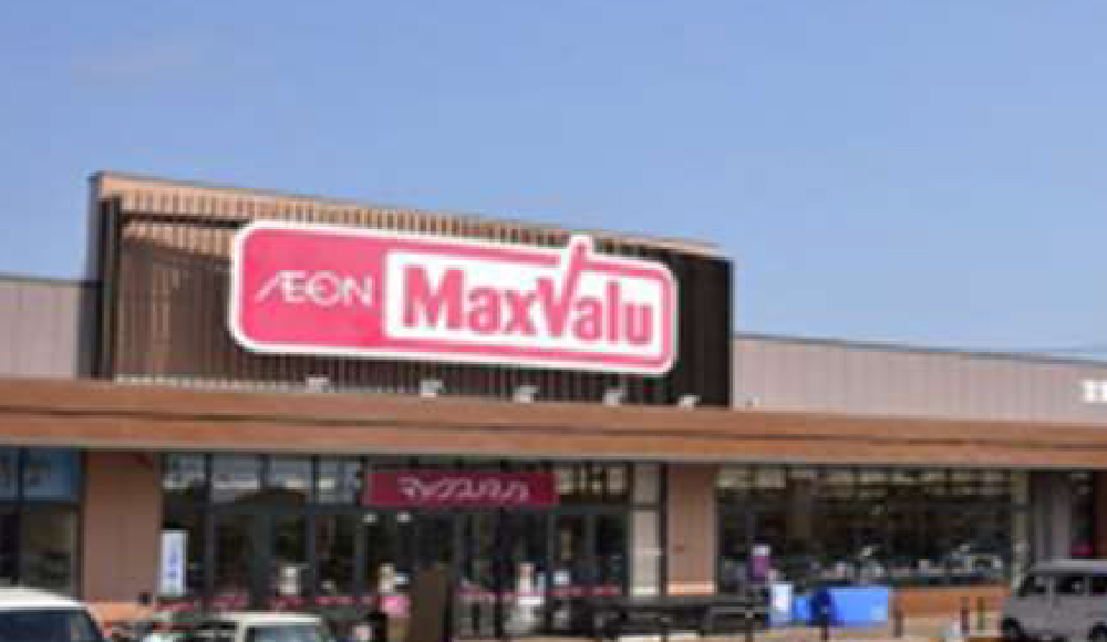 マックスバリュ外観