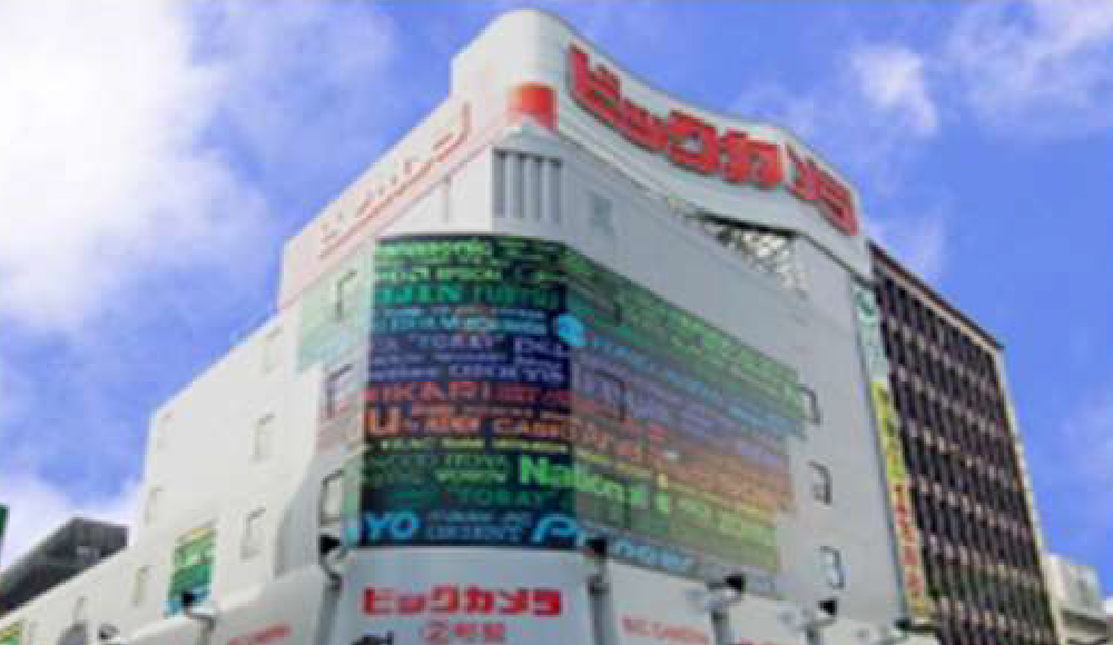 ビッグカメラ外観