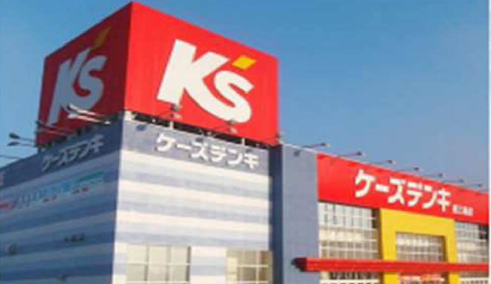 ケーズデンキ外観