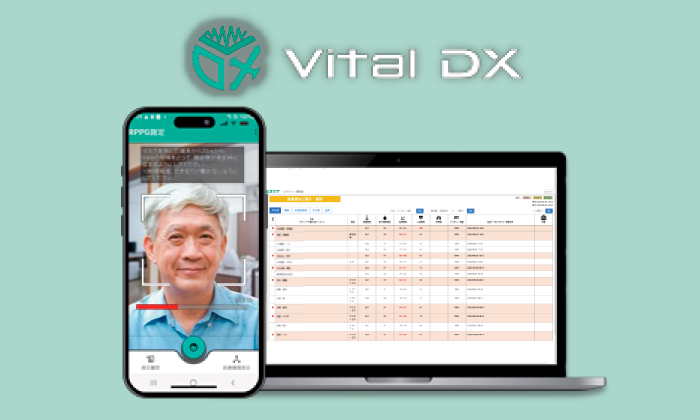 株式会社ハウスパートナーズ バイタルDX