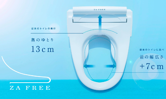 株式会社ハウスパートナーズ ケアシャワー 前広便座