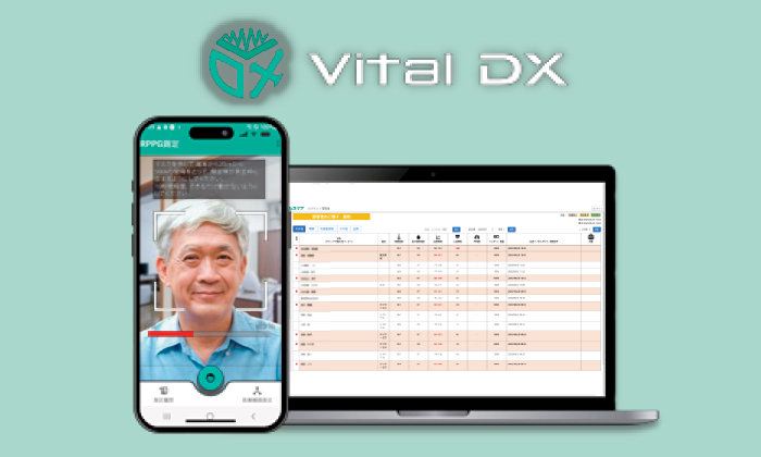 株式会社ハウスパートナーズ バイタルDX