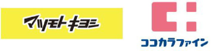 マツキヨココカラ＆カンパニー様