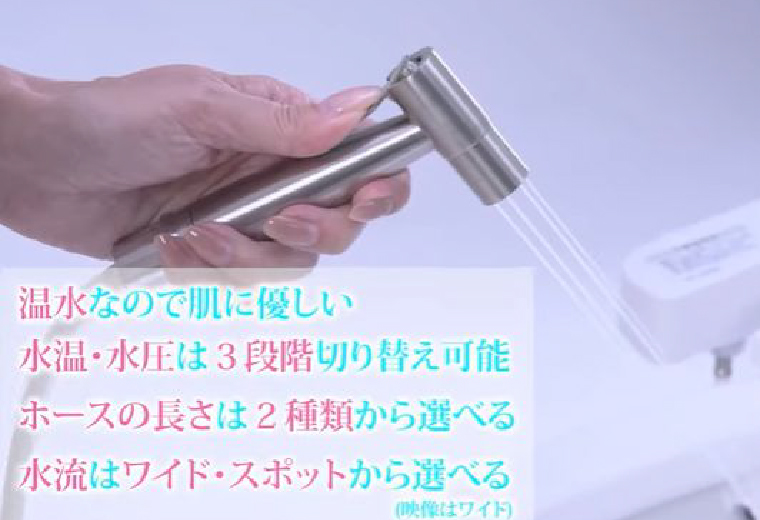 温水なので肌に優しい