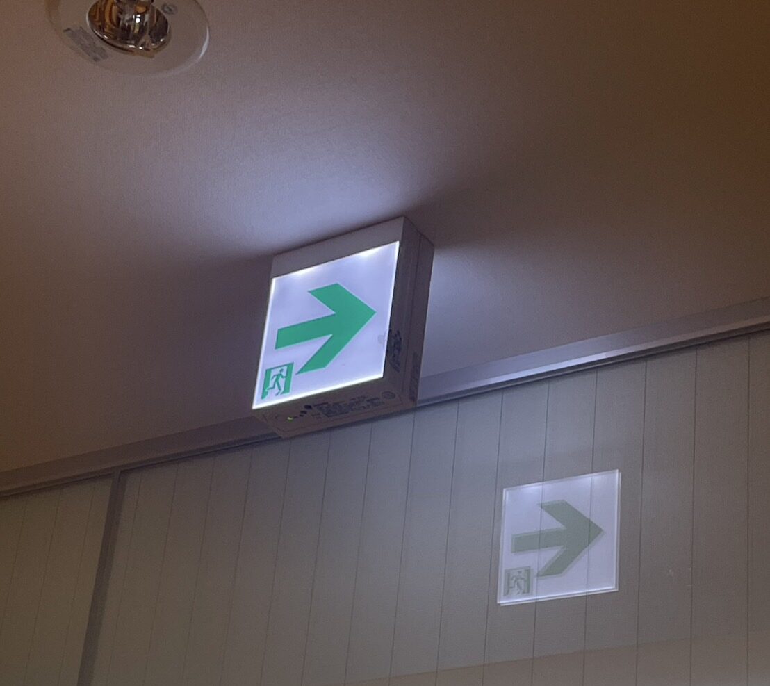 八女市　Y施設様　誘導灯修理及び点検施工画像