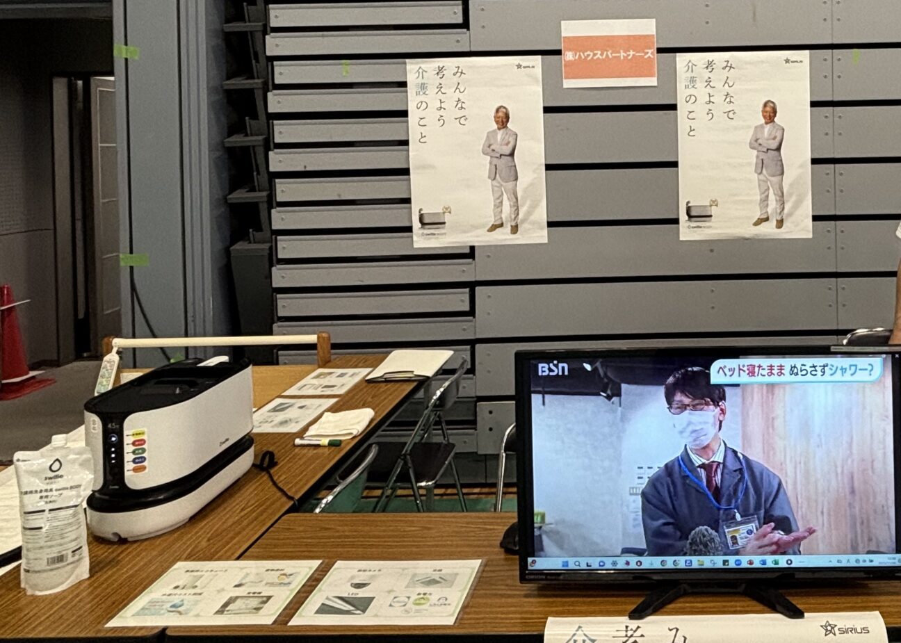 福岡県 令和7年度福祉用具セミナー・展示会施工画像