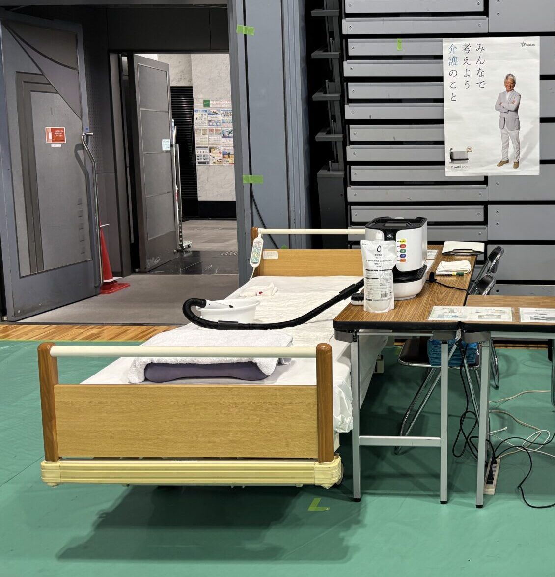 福岡県 令和7年度福祉用具セミナー・展示会施工画像