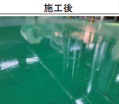 朝倉市　N様　床コーティングデモ施工施工画像