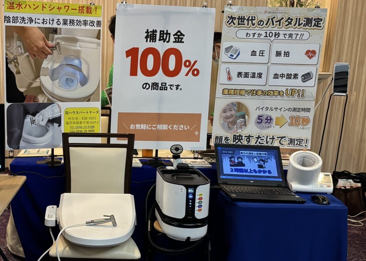 令和7年度九社連老施協施設長研修会施工画像