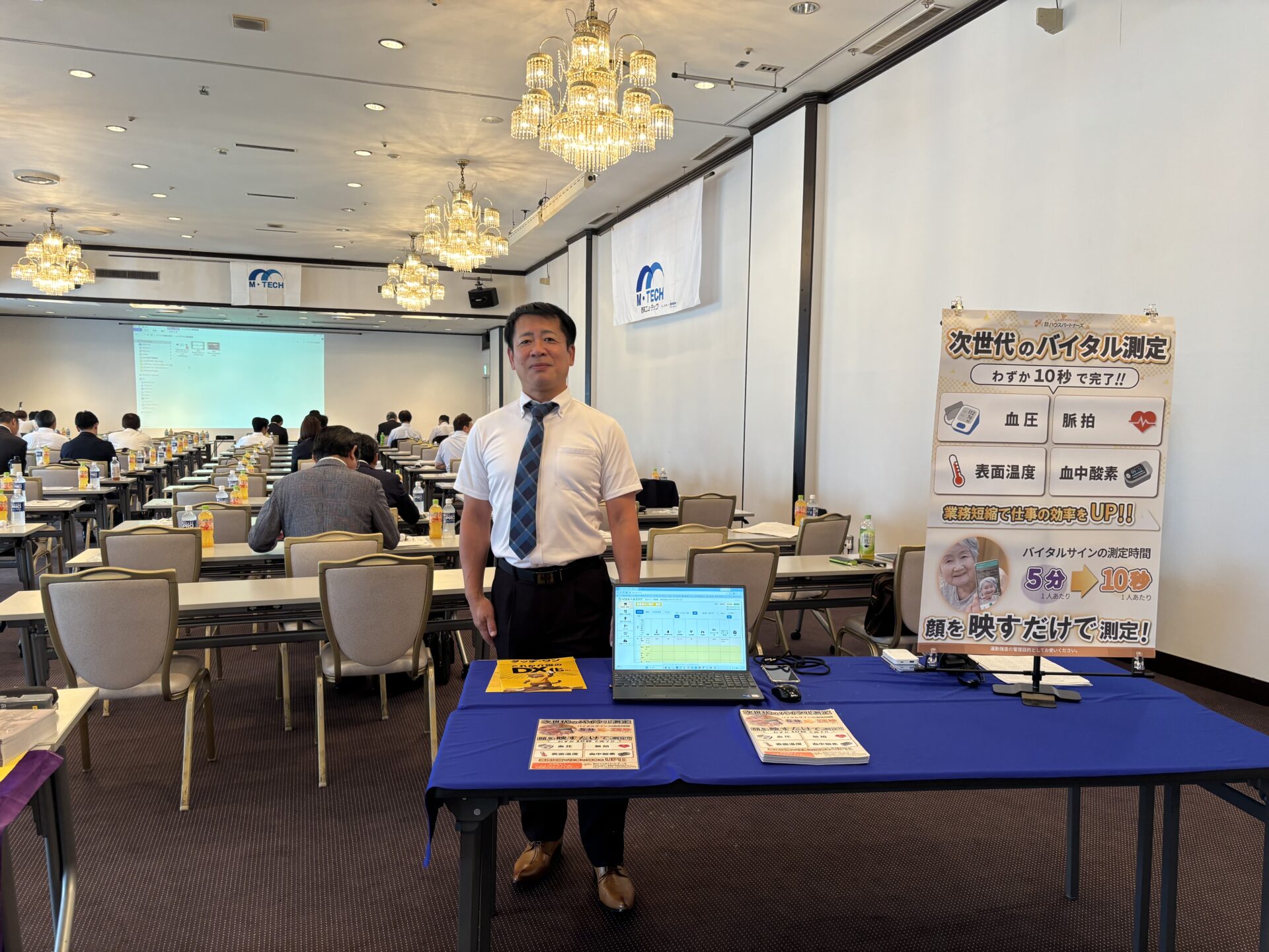 西鉄エム・テック株式会社様 商材勉強会施工画像